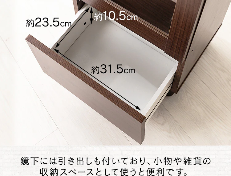 収納付きドレッサー 98924 ホワイト 3