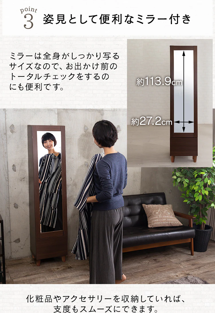 収納付きドレッサー 98924 ホワイト 8