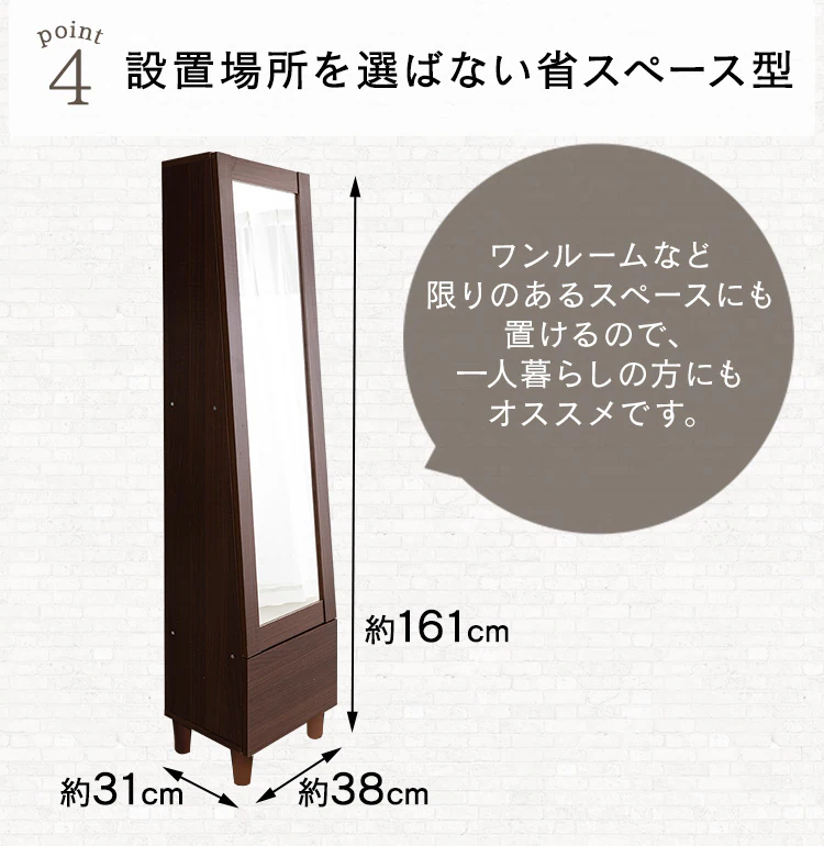 収納付きドレッサー 98924 ホワイト 10