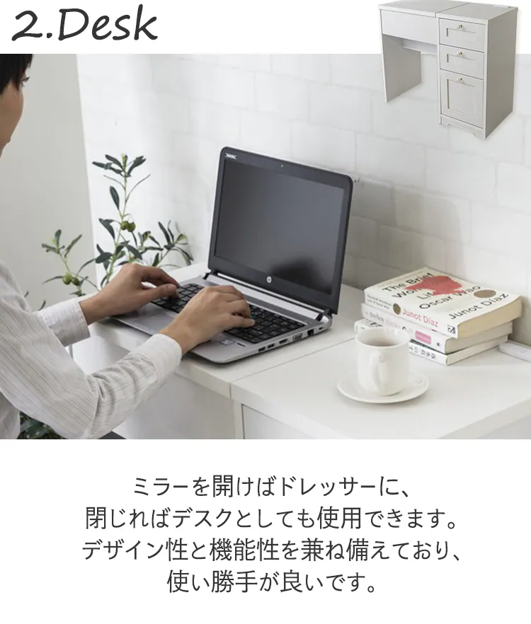 ドレッサーデスクチェアセット(一面鏡) (コンセント付き)【プラザセレクト】2
