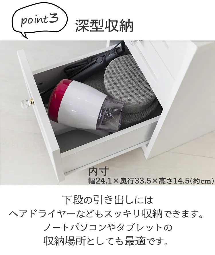 ドレッサーデスクチェアセット(一面鏡) (コンセント付き)【プラザセレクト】8
