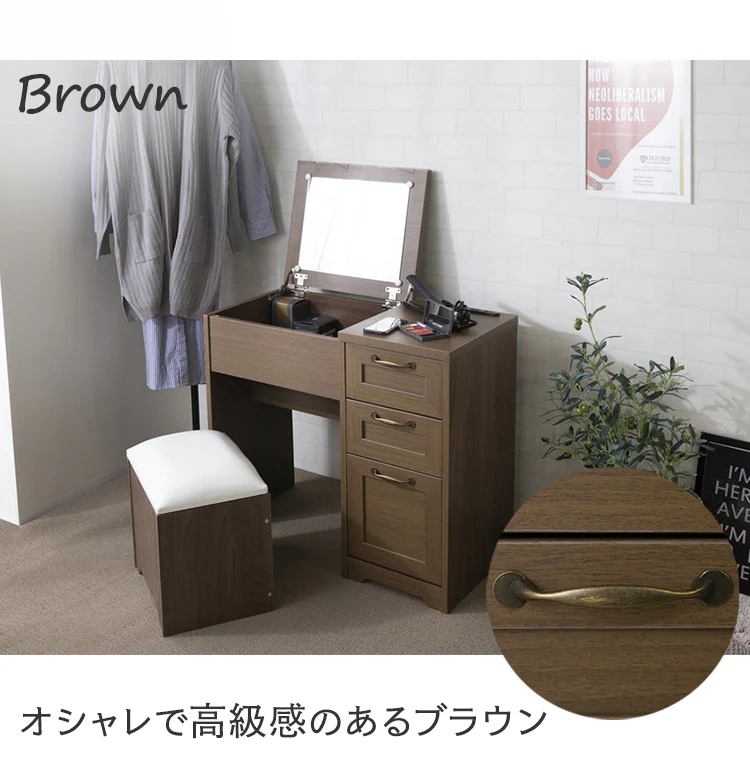 ドレッサーデスクチェアセット(一面鏡) (コンセント付き)【プラザセレクト】13