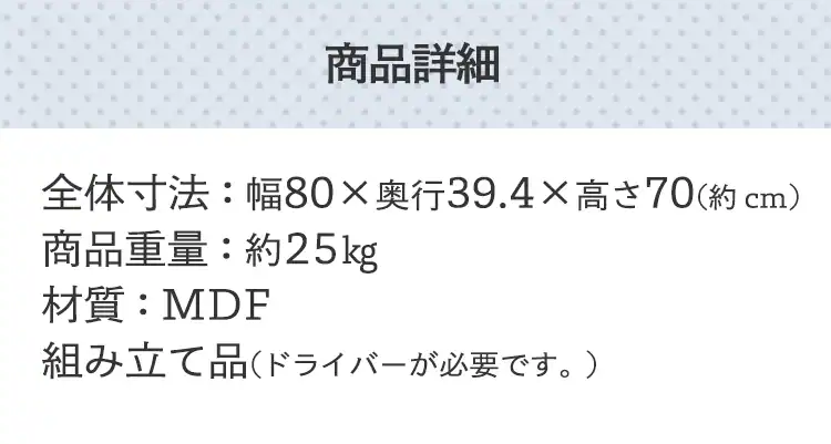 ドレッサーデスクチェアセット(一面鏡) (コンセント付き)【プラザセレクト】18