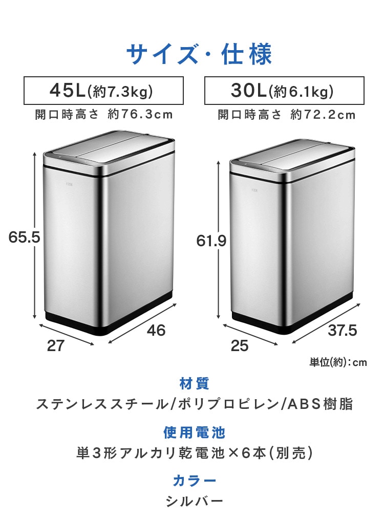 EKOJAPAN デラックスファントム センサービン シルバー EK9287MT-45L