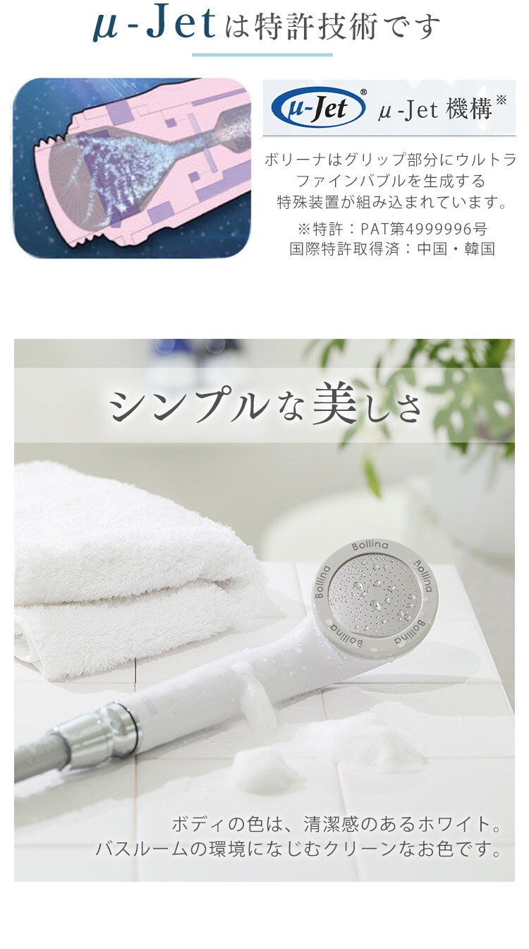 Bollina Wide 奇跡のシャワーヘッド TK-7007 【プラザセレクト】6