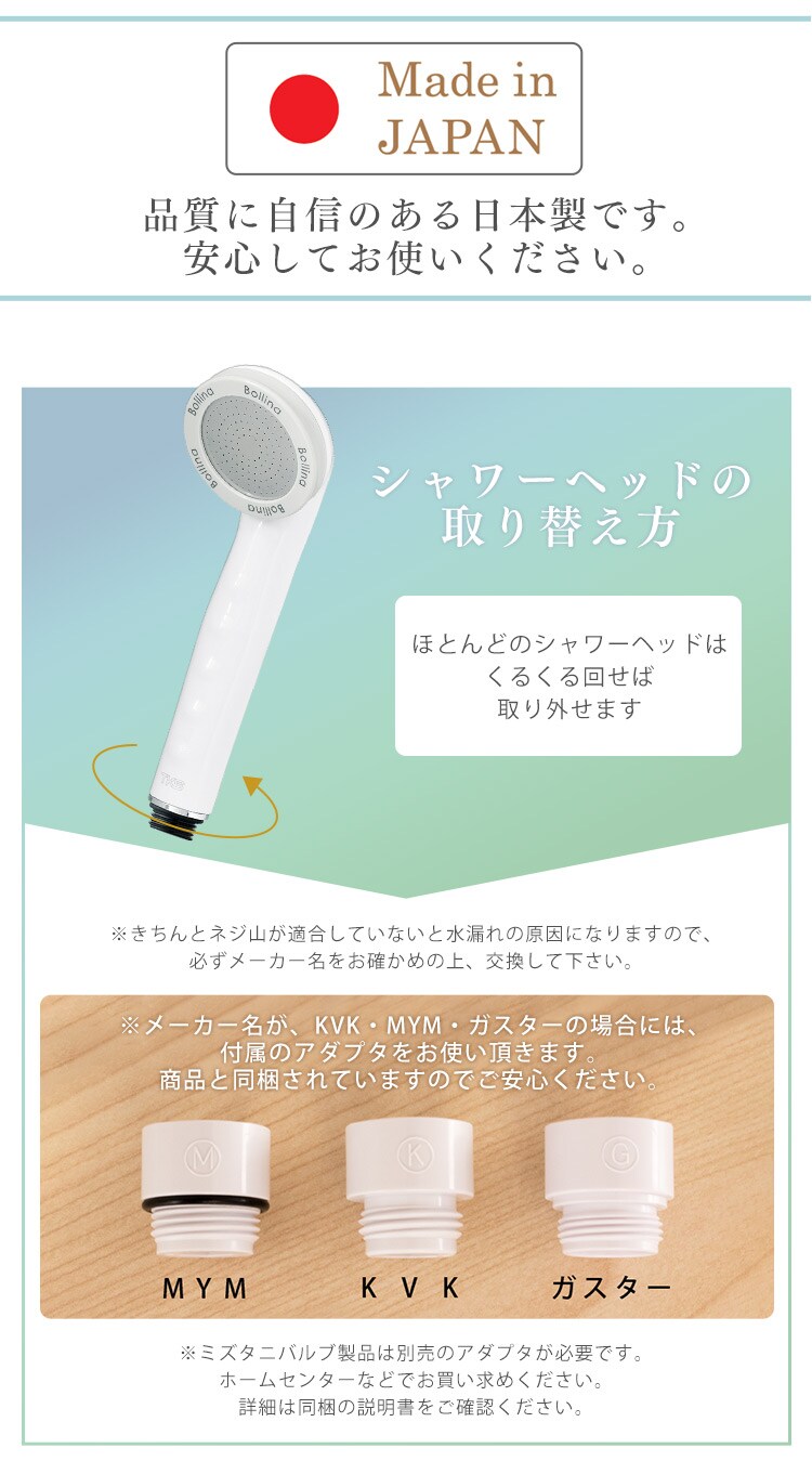 Bollina Wide 奇跡のシャワーヘッド TK-7007 【プラザセレクト】8
