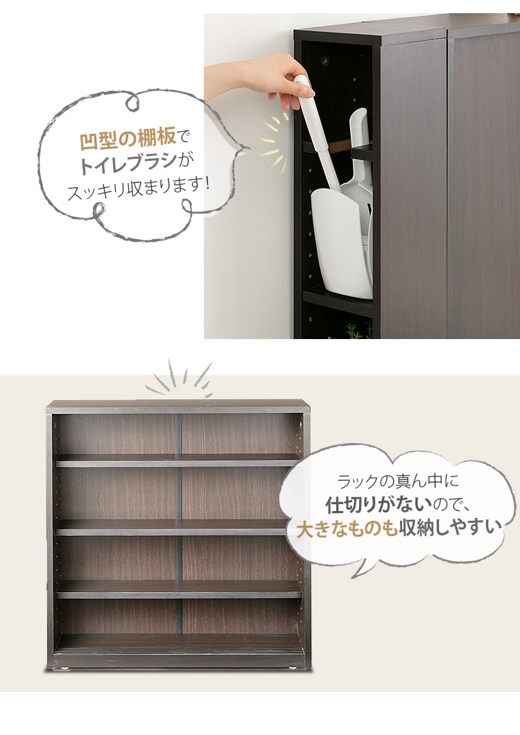 サイドラック付き薄型トイレラック ナチュラル 7143780 サイドラック付き薄型トイレラック ナチュラル 7143780