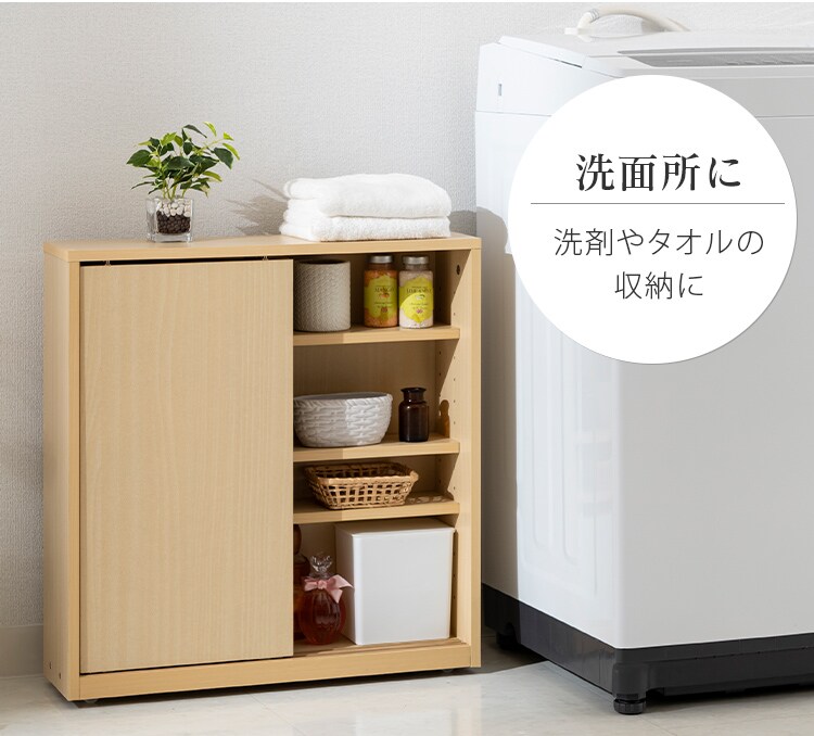 サイドラック付き薄型トイレラック ナチュラル 7143780 サイドラック付き薄型トイレラック ナチュラル 7143780