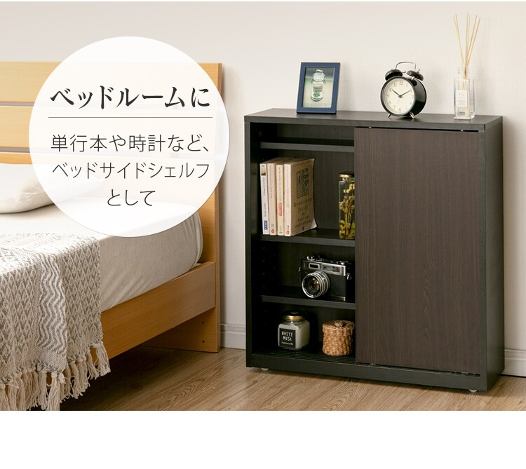 サイドラック付き薄型トイレラック ナチュラル 7143780 サイドラック付き薄型トイレラック ナチュラル 7143780