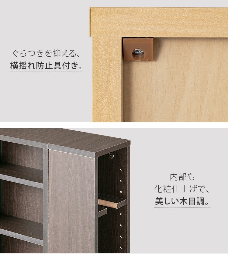 サイドラック付き薄型トイレラック ナチュラル 7143780 サイドラック付き薄型トイレラック ナチュラル 7143780