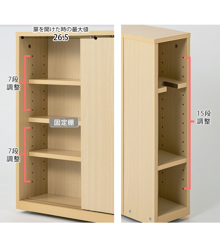 サイドラック付き薄型トイレラック ナチュラル 7143780