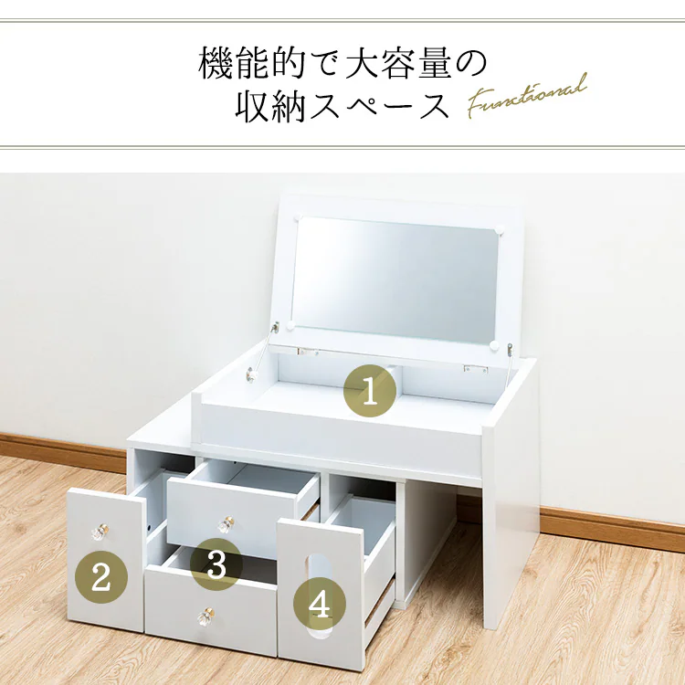 伸縮ドレッサー ロータイプ (一面鏡) 全2色 【プラザセレクト】5