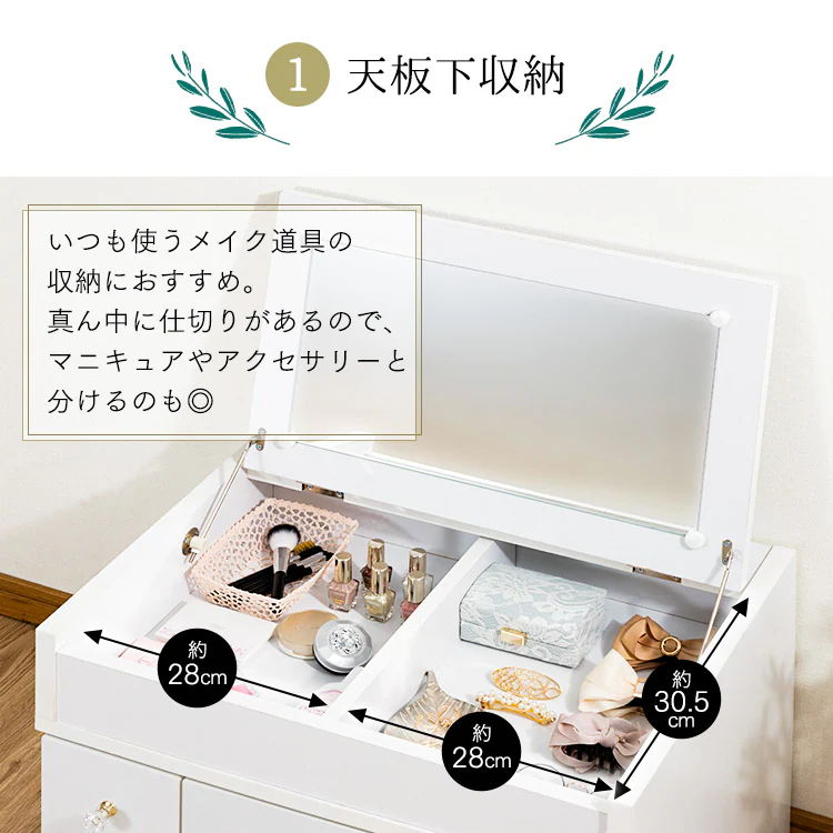 伸縮ドレッサー ロータイプ (一面鏡) 全2色 【プラザセレクト】7