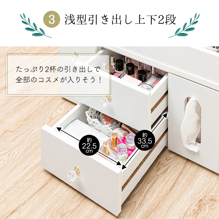 伸縮ドレッサー ロータイプ (一面鏡) 全2色 【プラザセレクト】11