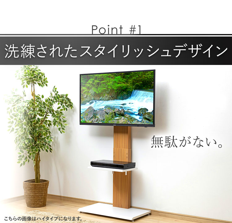 壁掛け風テレビ台 ロータイプ 全3色 f アイリスプラザ アイリスオーヤマ公式通販サイト 壁掛け風テレビ台 ロータイプ 全3色 f アイリスプラザ アイリスオーヤマ公式通販サイト