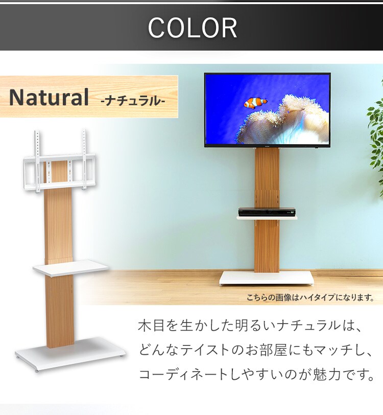 壁掛け風テレビ台 ロータイプ 全3色 f アイリスプラザ アイリスオーヤマ公式通販サイト 壁掛け風テレビ台 ロータイプ 全3色 f アイリスプラザ アイリスオーヤマ公式通販サイト