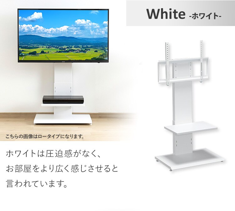 壁掛け風テレビ台 ロータイプ 全3色 f アイリスプラザ アイリスオーヤマ公式通販サイト