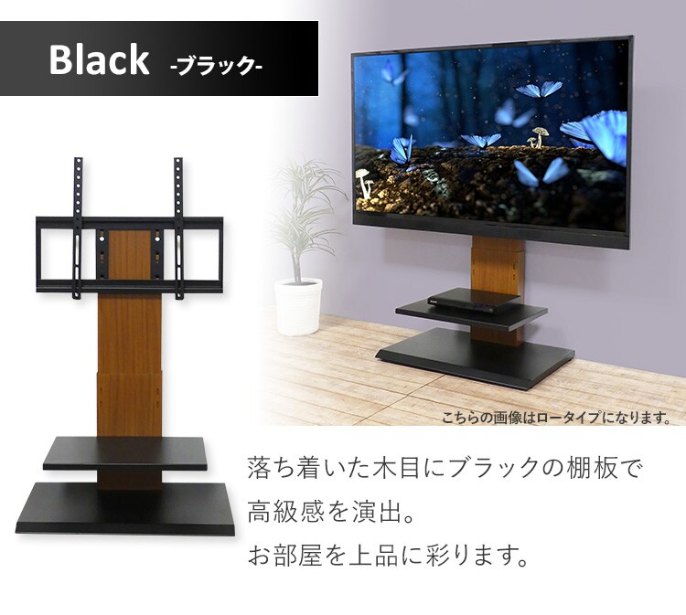 壁掛け風テレビ台 ロータイプ 全3色 f アイリスプラザ アイリスオーヤマ公式通販サイト 壁掛け風テレビ台 ロータイプ 全3色 f アイリスプラザ アイリスオーヤマ公式通販サイト