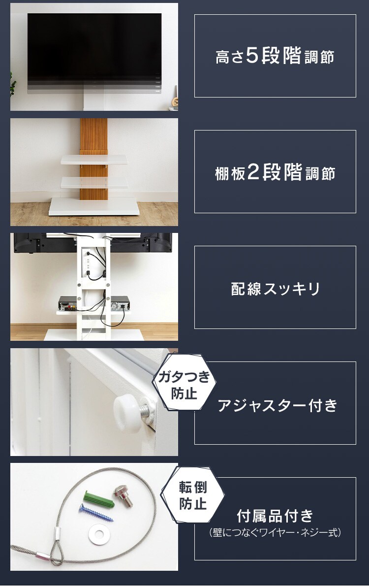 壁掛け風テレビ台 ロータイプ 全3色【プラザセレクト】2