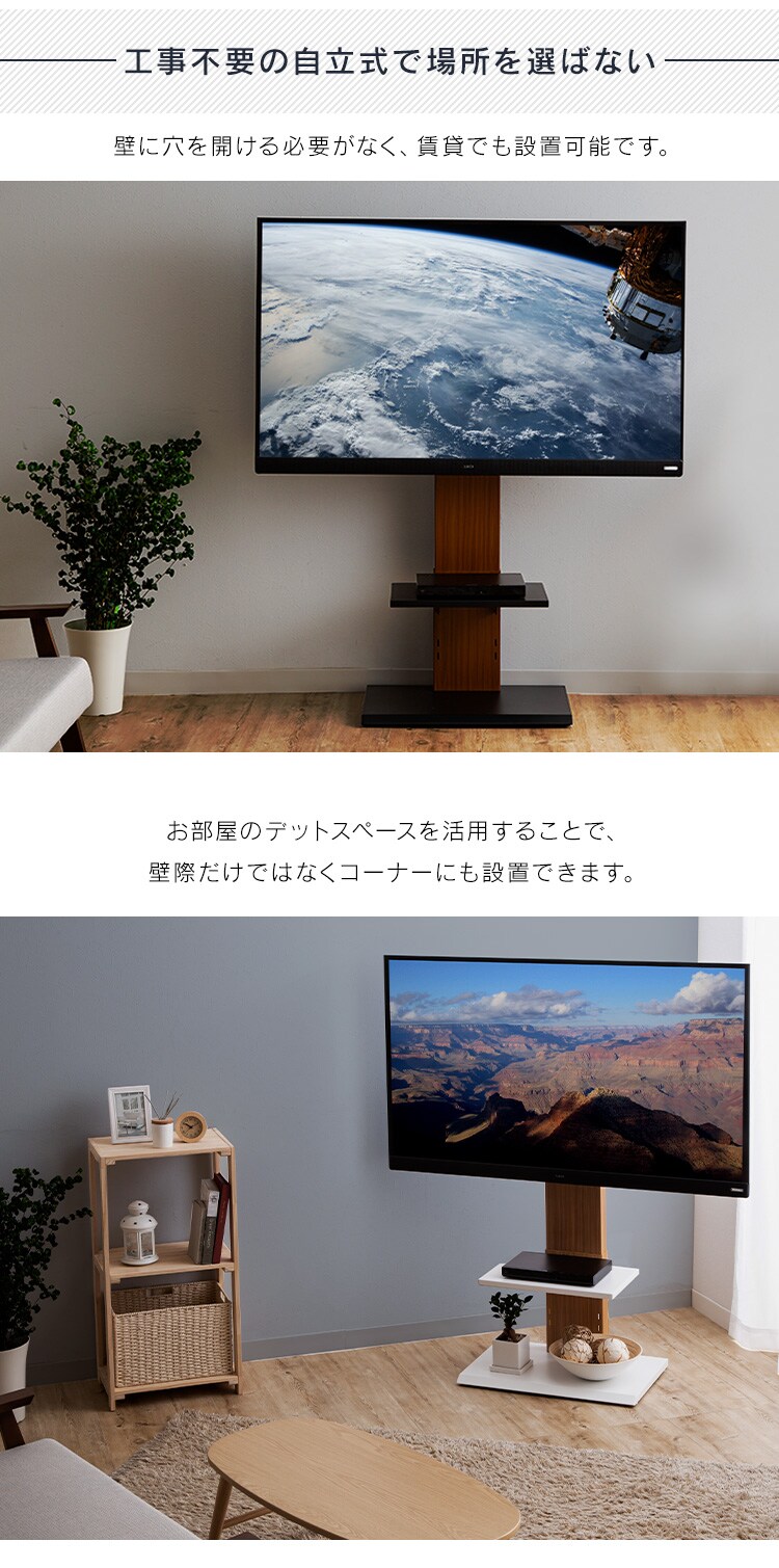 壁掛け風テレビ台 ロータイプ 全3色【プラザセレクト】4