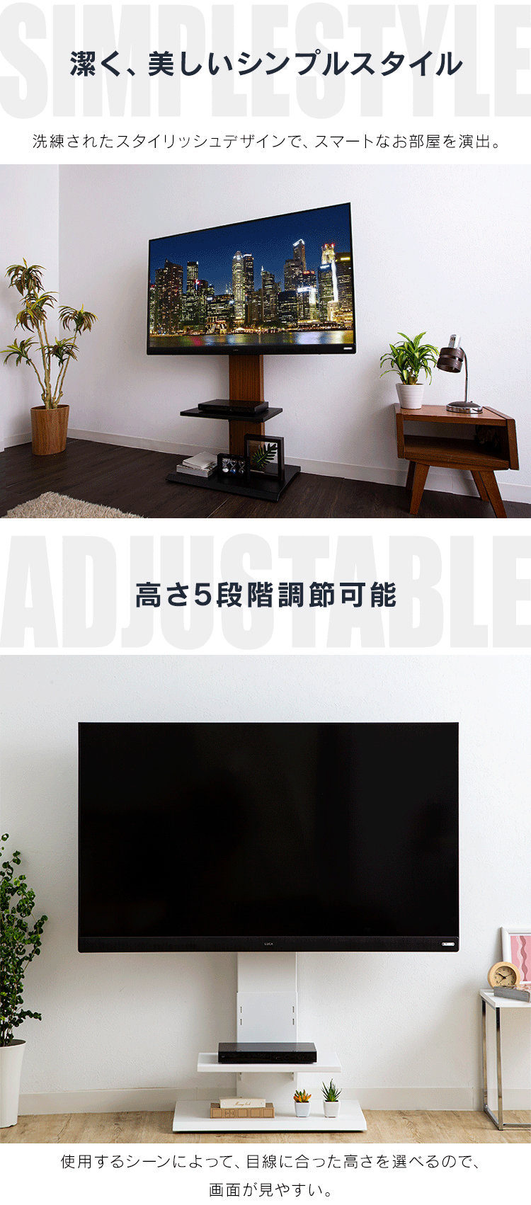 壁掛け風テレビ台 ロータイプ 全3色【プラザセレクト】9