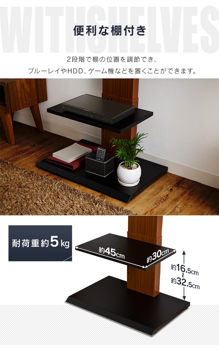 壁掛け風テレビ台 ロータイプ 全3色【プラザセレクト】11