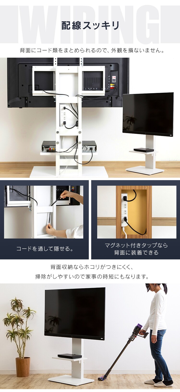 壁掛け風テレビ台 ロータイプ 全3色【プラザセレクト】12