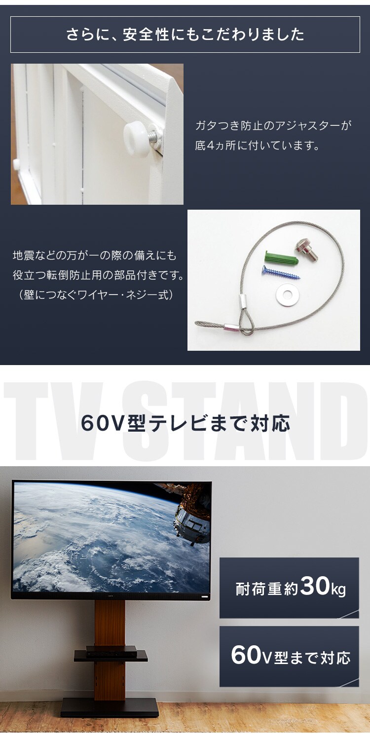 壁掛け風テレビ台 ロータイプ 全3色【プラザセレクト】13