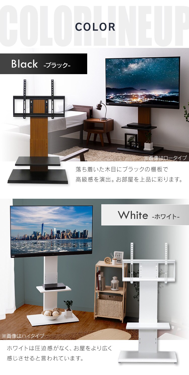 壁掛け風テレビ台 ロータイプ 全3色【プラザセレクト】16