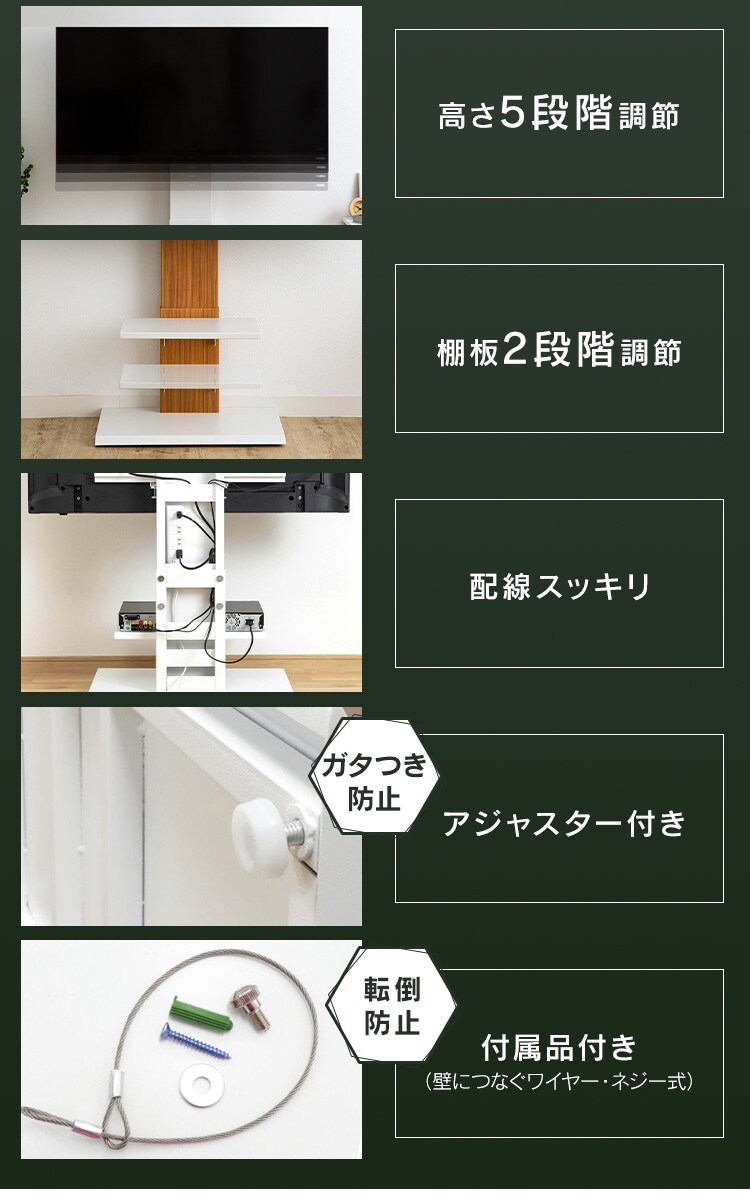壁掛け風テレビ台 ハイタイプ ホワイト 【前払い不可】【代引き不可】【同梱不可】2