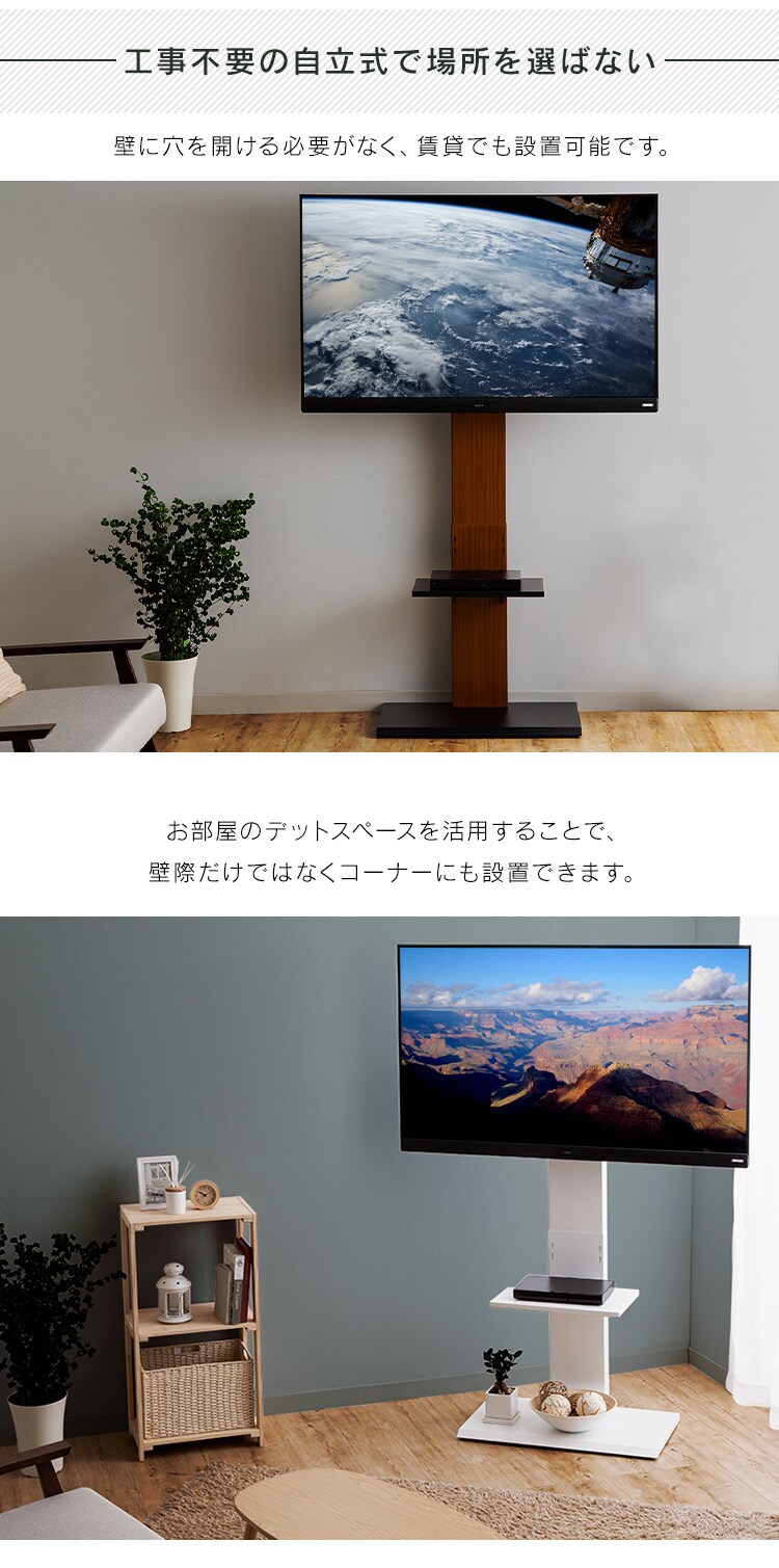 壁掛け風テレビ台 ハイタイプ ホワイト 【前払い不可】【代引き不可】【同梱不可】4