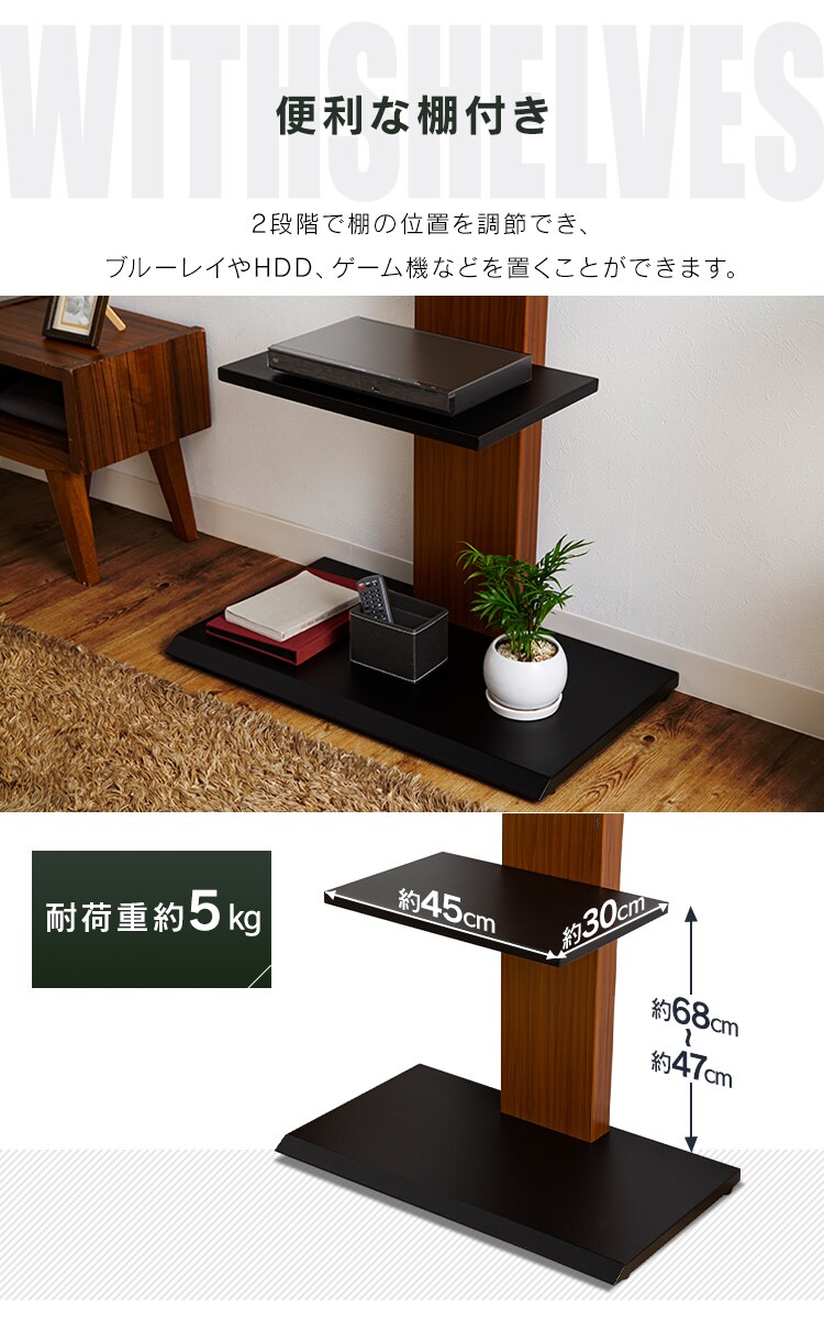 壁掛け風テレビ台 ハイタイプ ホワイト 【前払い不可】【代引き不可】【同梱不可】11