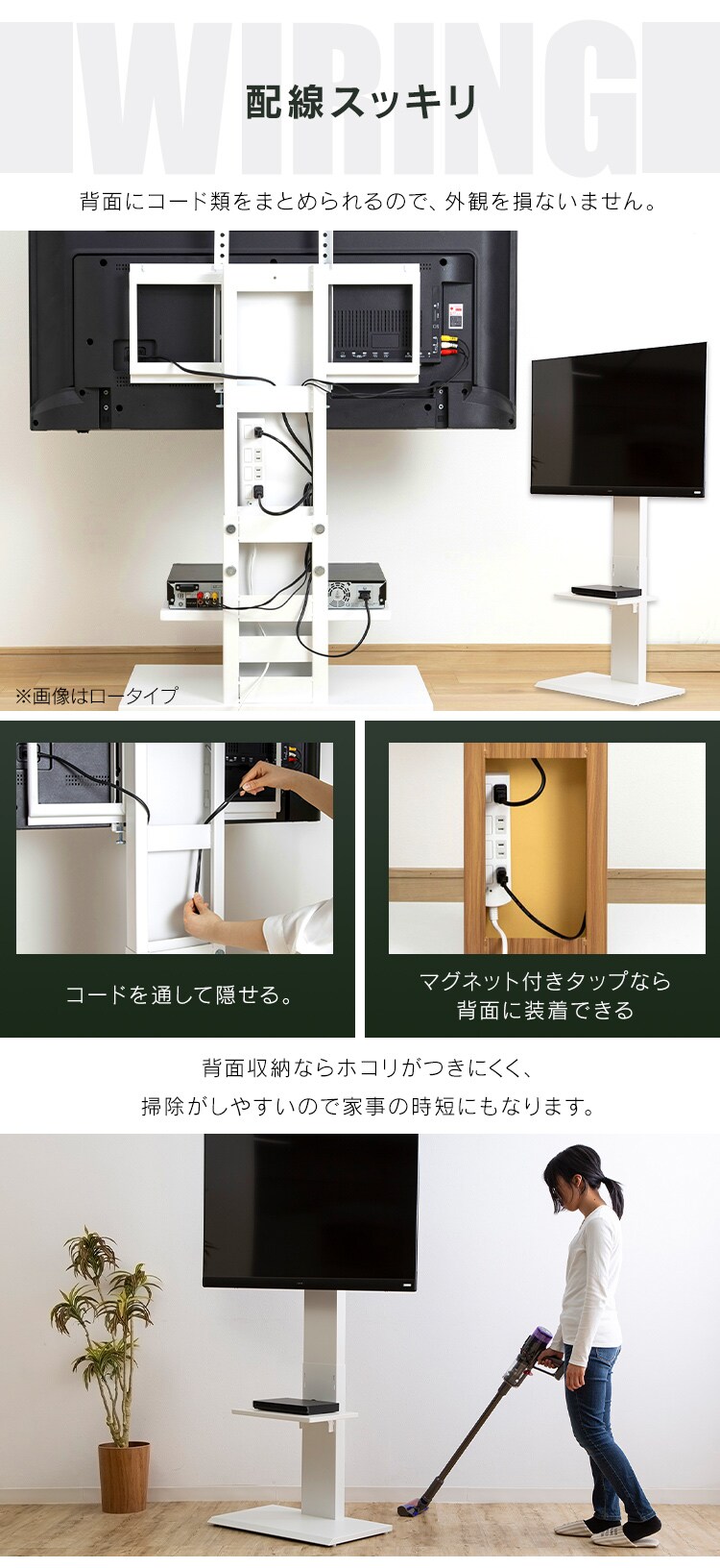 壁掛け風テレビ台 ハイタイプ ホワイト 【前払い不可】【代引き不可】【同梱不可】12