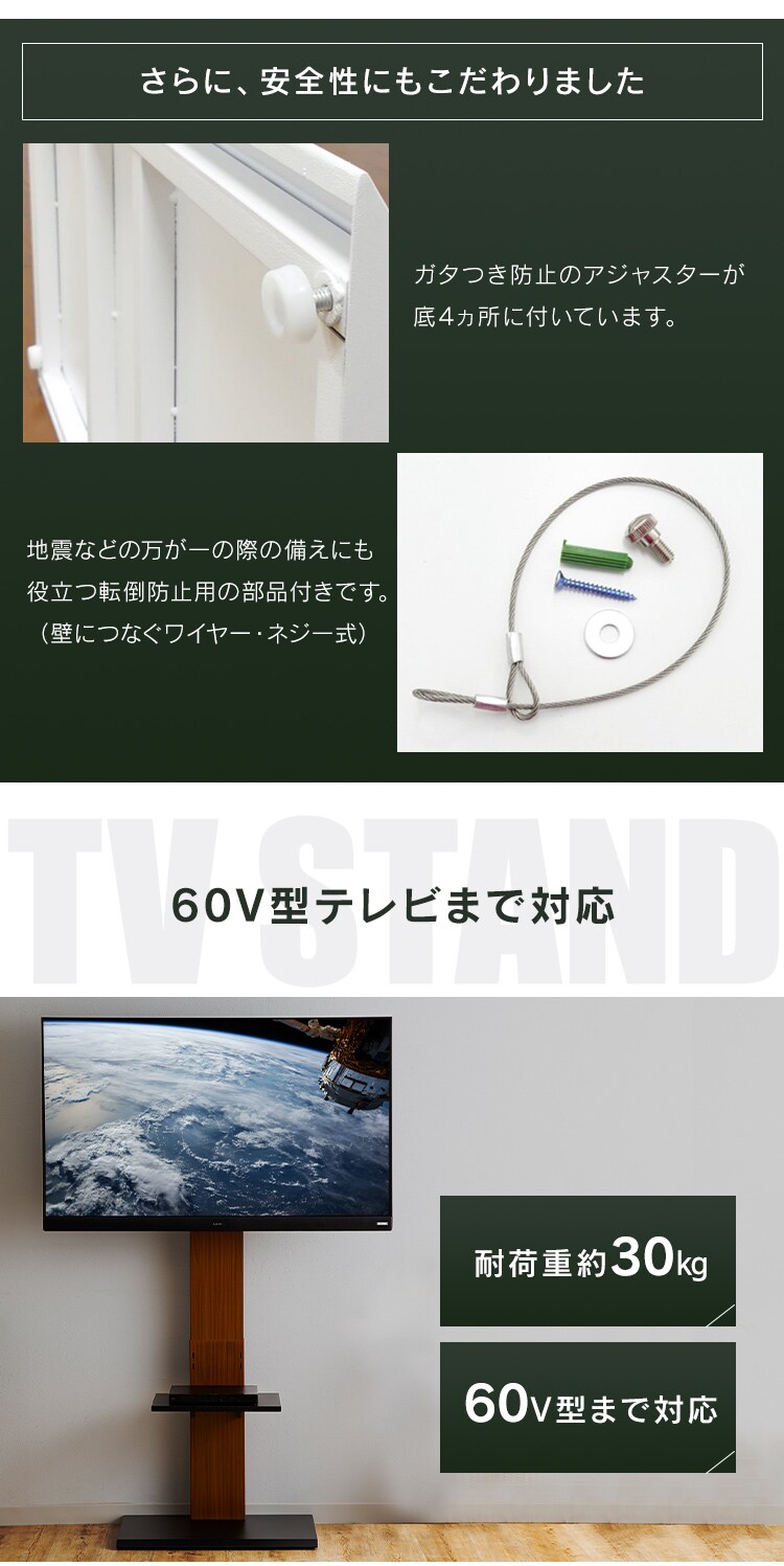 壁掛け風テレビ台 ハイタイプ ホワイト 【前払い不可】【代引き不可】【同梱不可】13