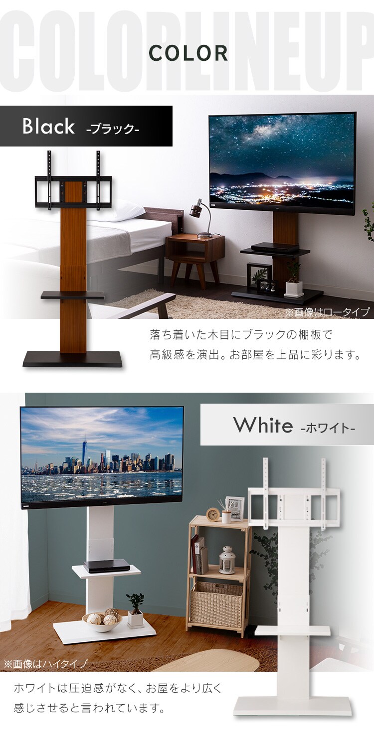 壁掛け風テレビ台 ハイタイプ ホワイト 【前払い不可】【代引き不可】【同梱不可】16