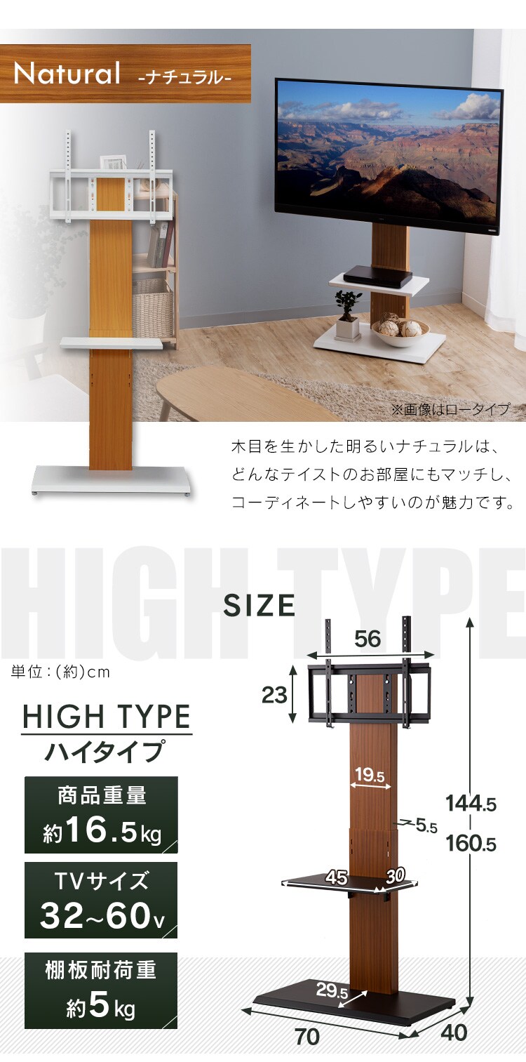 壁掛け風テレビ台 ハイタイプ ホワイト 【前払い不可】【代引き不可】【同梱不可】17