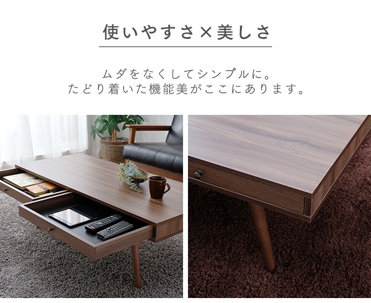 ローテーブル リビングテーブル 収納引き出し付き LTD-1148 ホワイト2