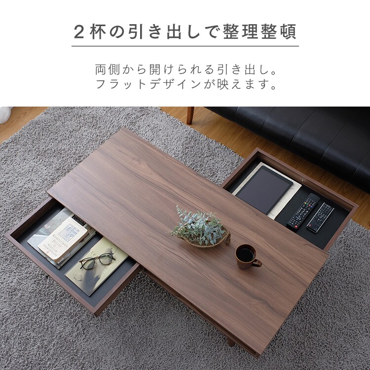 Amazon.co.jp: アイリスプラザ ローテーブル 収納 引出し