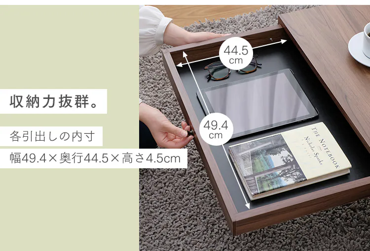 ローテーブル リビングテーブル 収納引き出し付き LTD-1148 ホワイト6