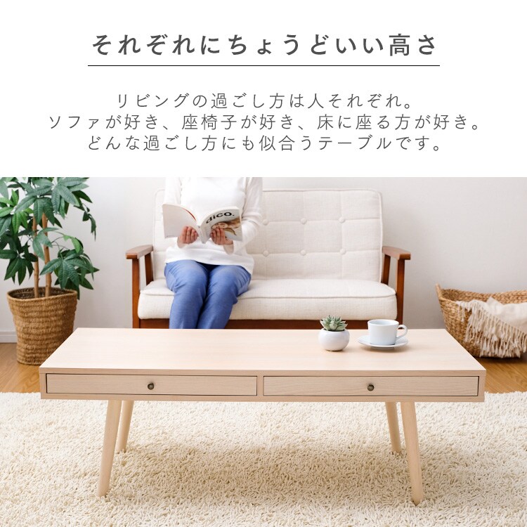 ローテーブル リビングテーブル 収納引き出し付き LTD-1148 ホワイト9