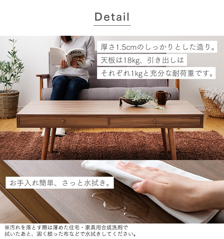 ローテーブル リビングテーブル 収納引き出し付き LTD-1148 ホワイト11