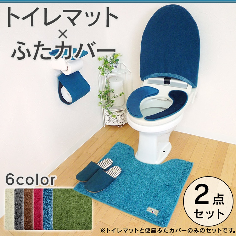 オカトー トイレファブリックセット ブラウン 洗浄暖房型 その他トイレ用品