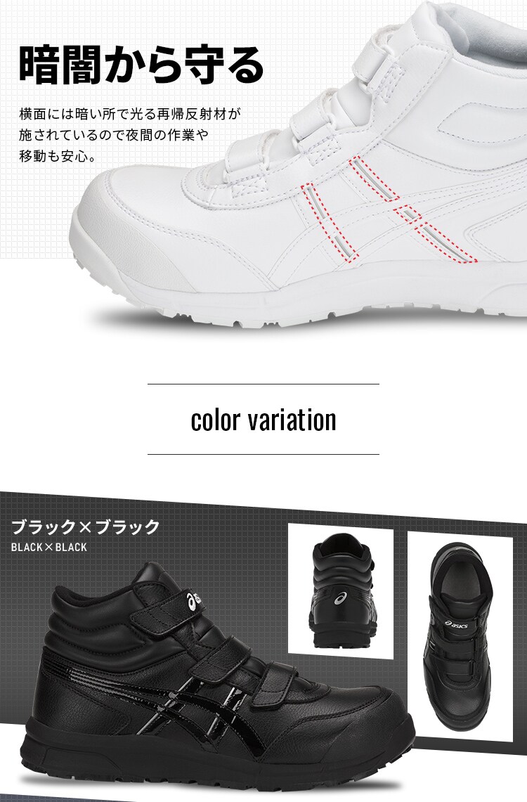 アシックス ウィンジョブ CP302 FCP302 メトロポリス×ホワイト 25.5cm3