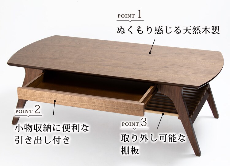 引出付リビングテーブル DLT-1200 【プラザセレクト】4