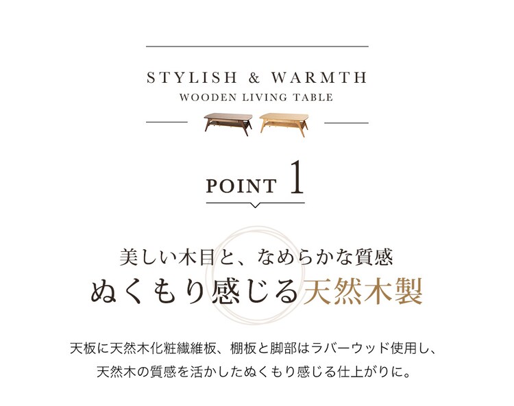 引出付リビングテーブル DLT-1200 【プラザセレクト】7