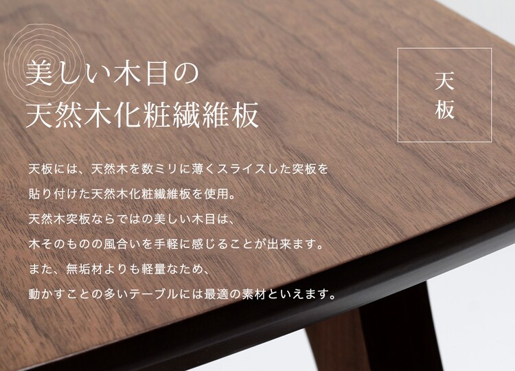 引出付リビングテーブル DLT-1200 【プラザセレクト】8