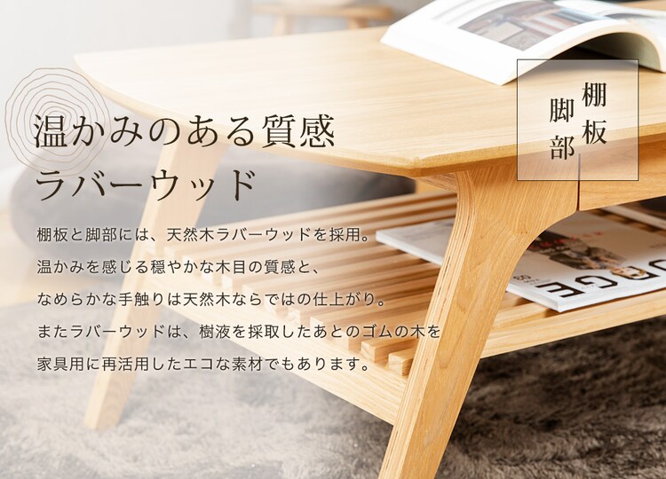 引出付リビングテーブル DLT-1200 【プラザセレクト】10