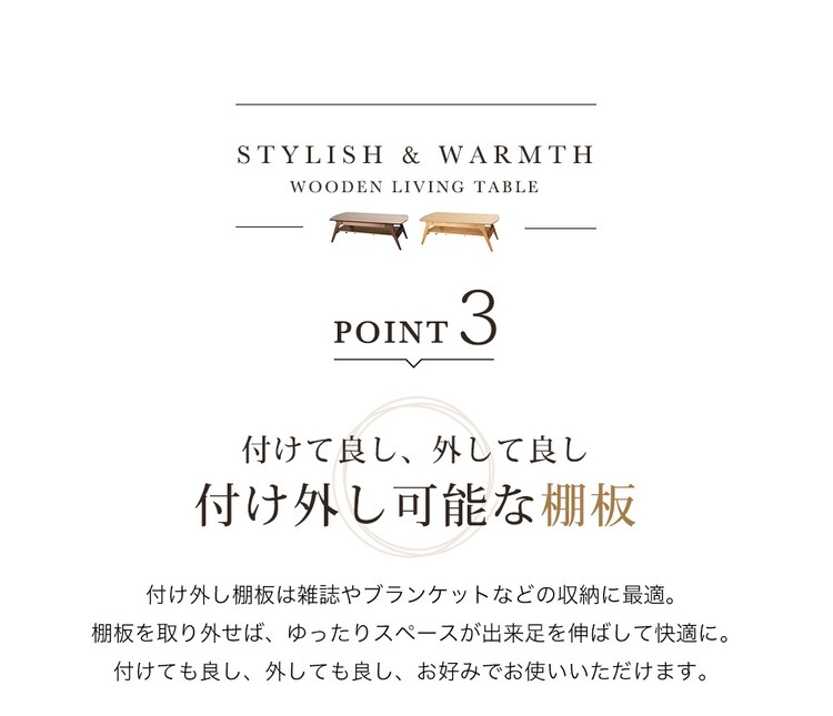 引出付リビングテーブル DLT-1200 【プラザセレクト】15