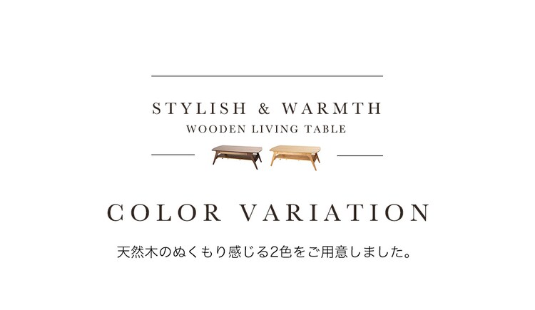 引出付リビングテーブル DLT-1200 【プラザセレクト】18