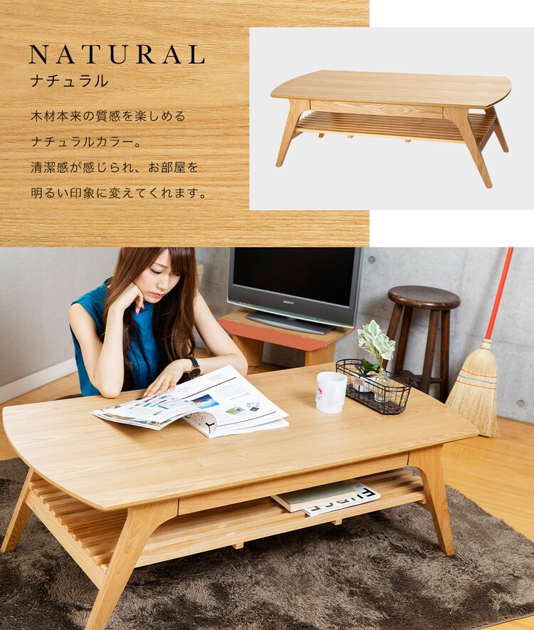 引出付リビングテーブル DLT-1200 【プラザセレクト】21